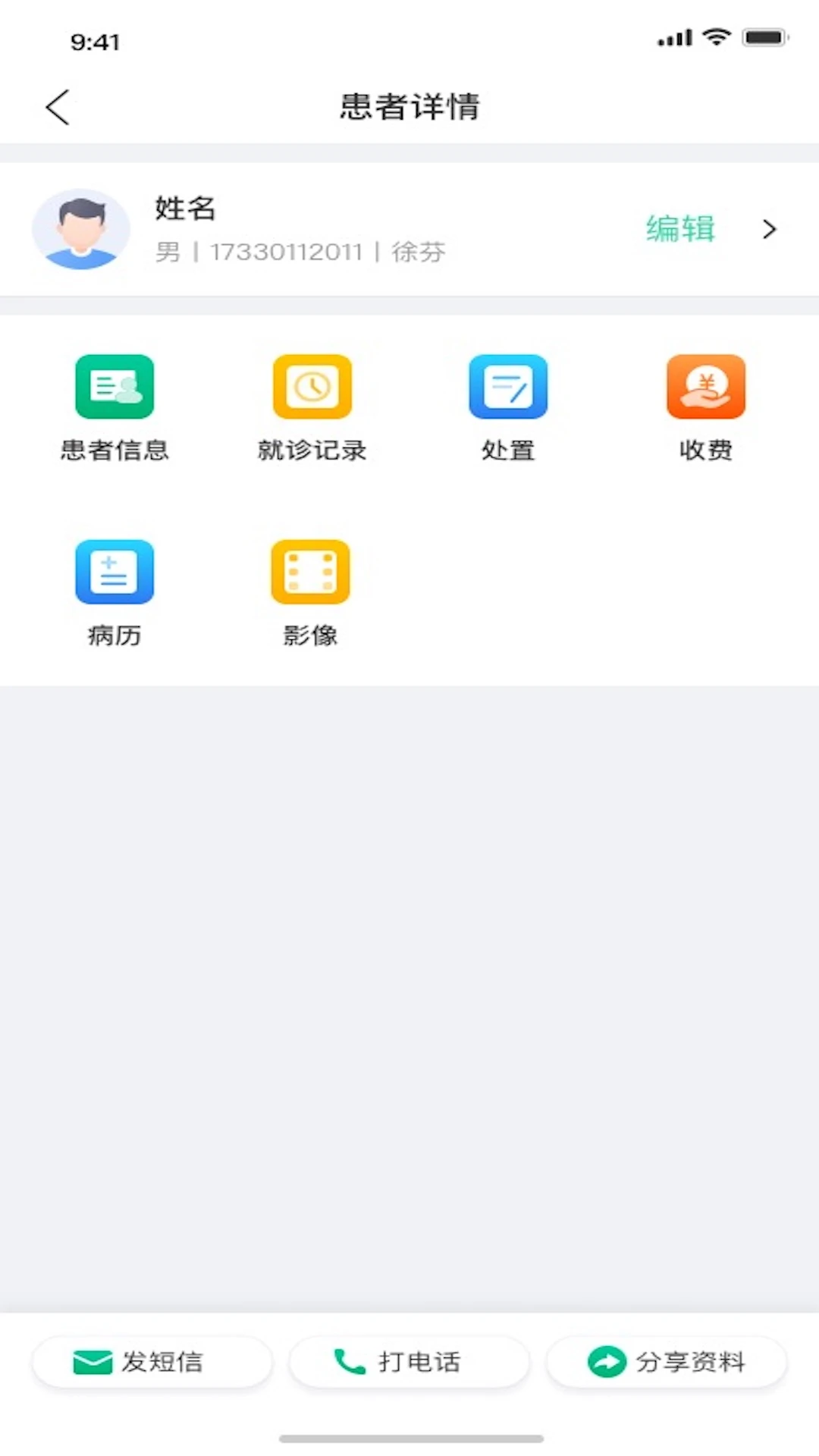 ��������-��ǻ������������v1.5.3.001 �ٷ���ʽ��