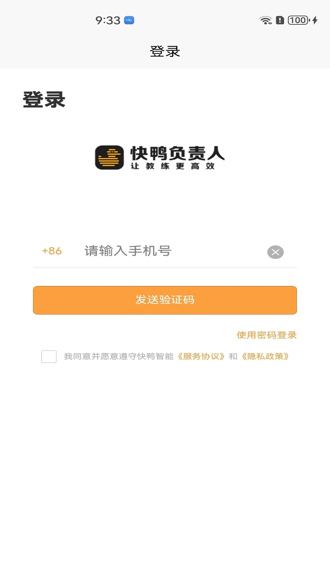 ��Ѽ������-WiFi���ӹ���v2.4.6 ��׿��