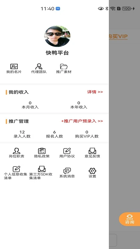��Ѽ������-WiFi���ӹ���v2.4.6 ��׿��