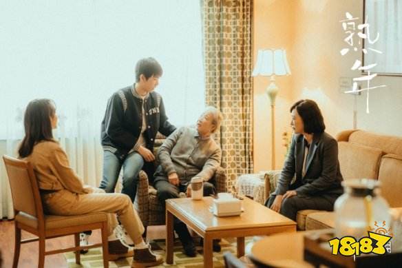 熟龄之缘 安卓版 下载