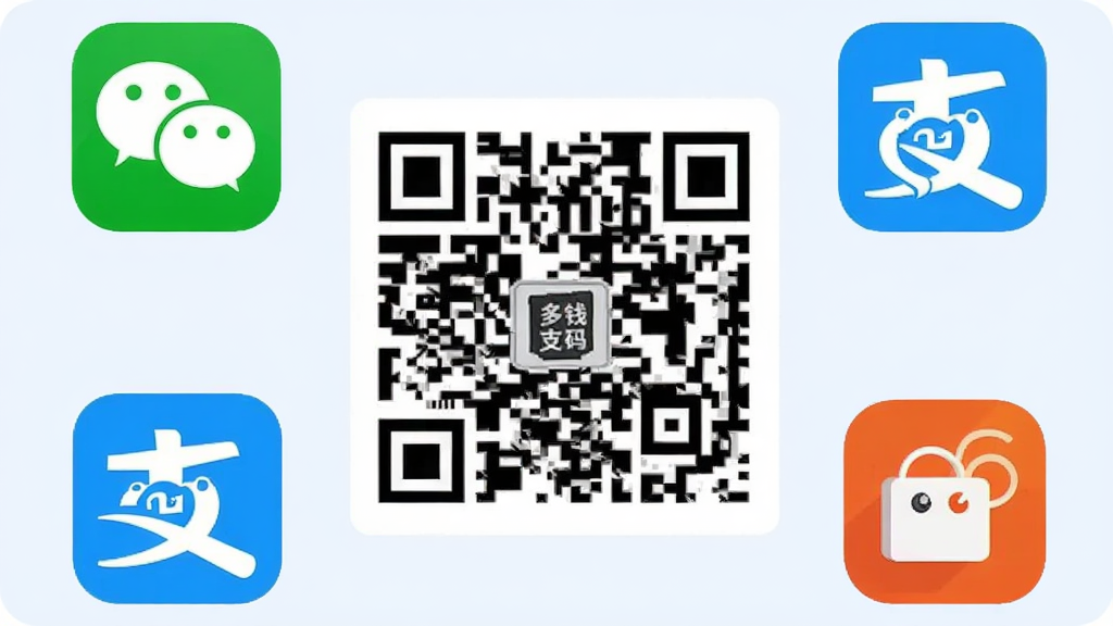 飞钱服务多合一收款码功能展示图,画面中央是一个二维码,周围环绕着微信和支付宝的图标,背景是干净的浅蓝色,风格扁平简约,画质干净清晰,无多余元素