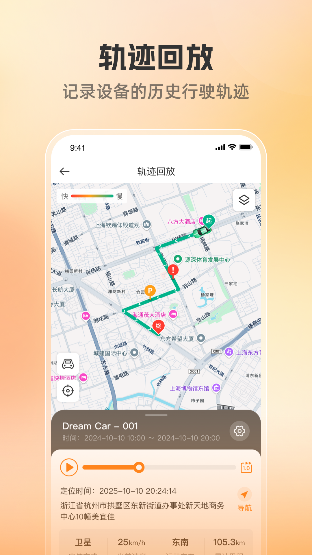 λ����-�豸��������v1.0.13 ��׿��