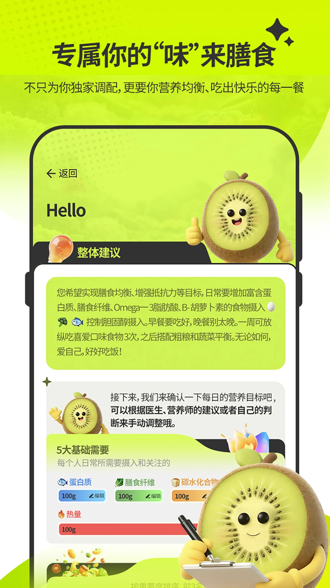��ʶ��-����ʶ��ʳ��v2.0.4 ����ʶ��ʳ�ĸ�����