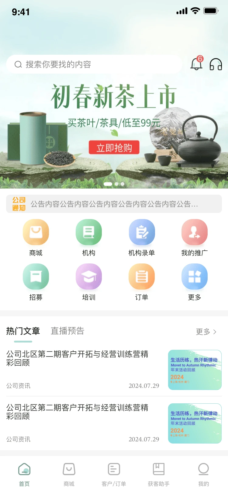 �����Ļ�-�������մ��Ļ�ƽ̨v3.65 �ٷ���