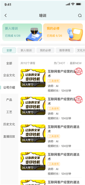 昌南文化 安卓版 下载