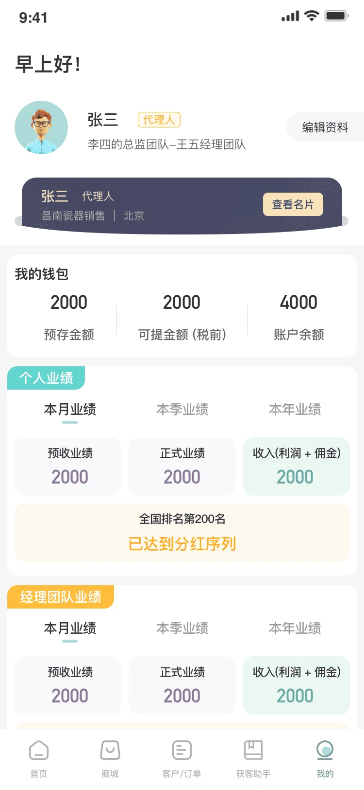 �����Ļ�-�������մ��Ļ�ƽ̨v3.65 �ٷ���
