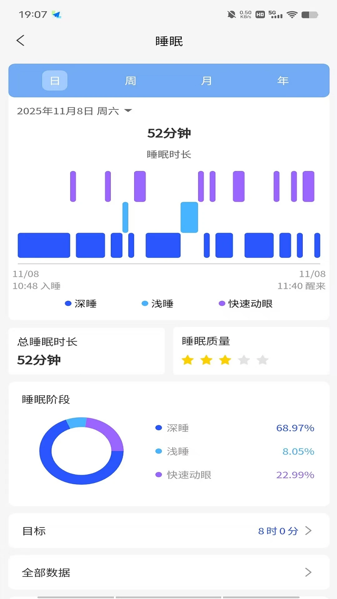 ������-������������v2.08.0 ��׿��