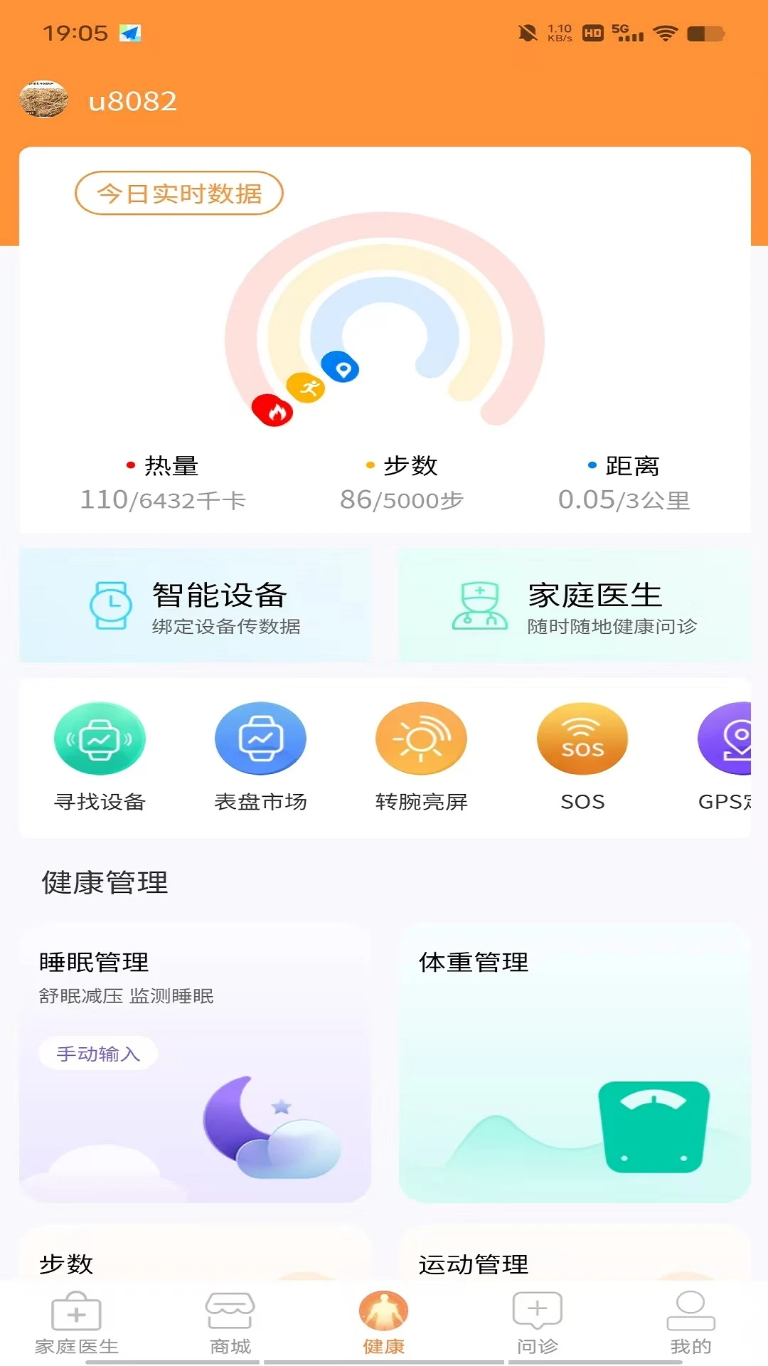 ������-������������v2.08.0 ��׿��