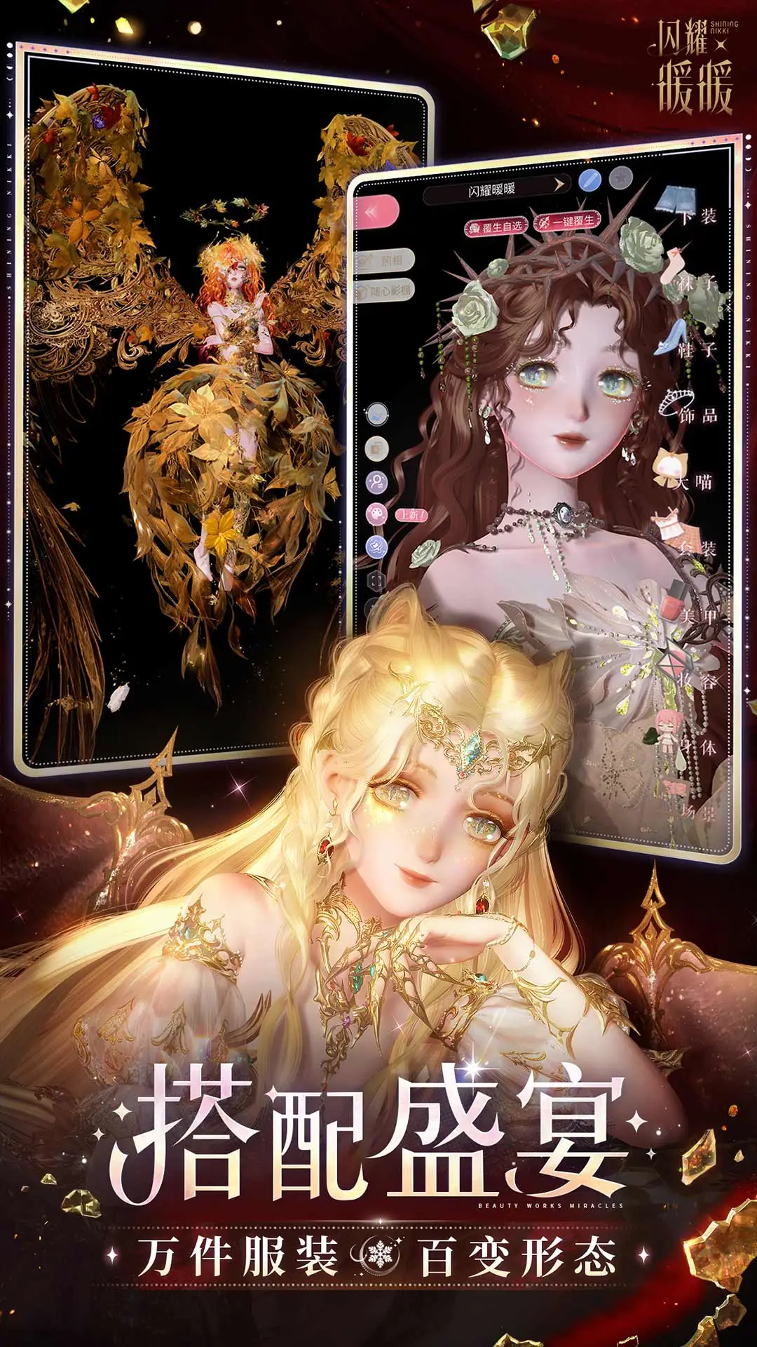 ��ҫůů-3D��װ����v6.0.2644970 �ٷ�����