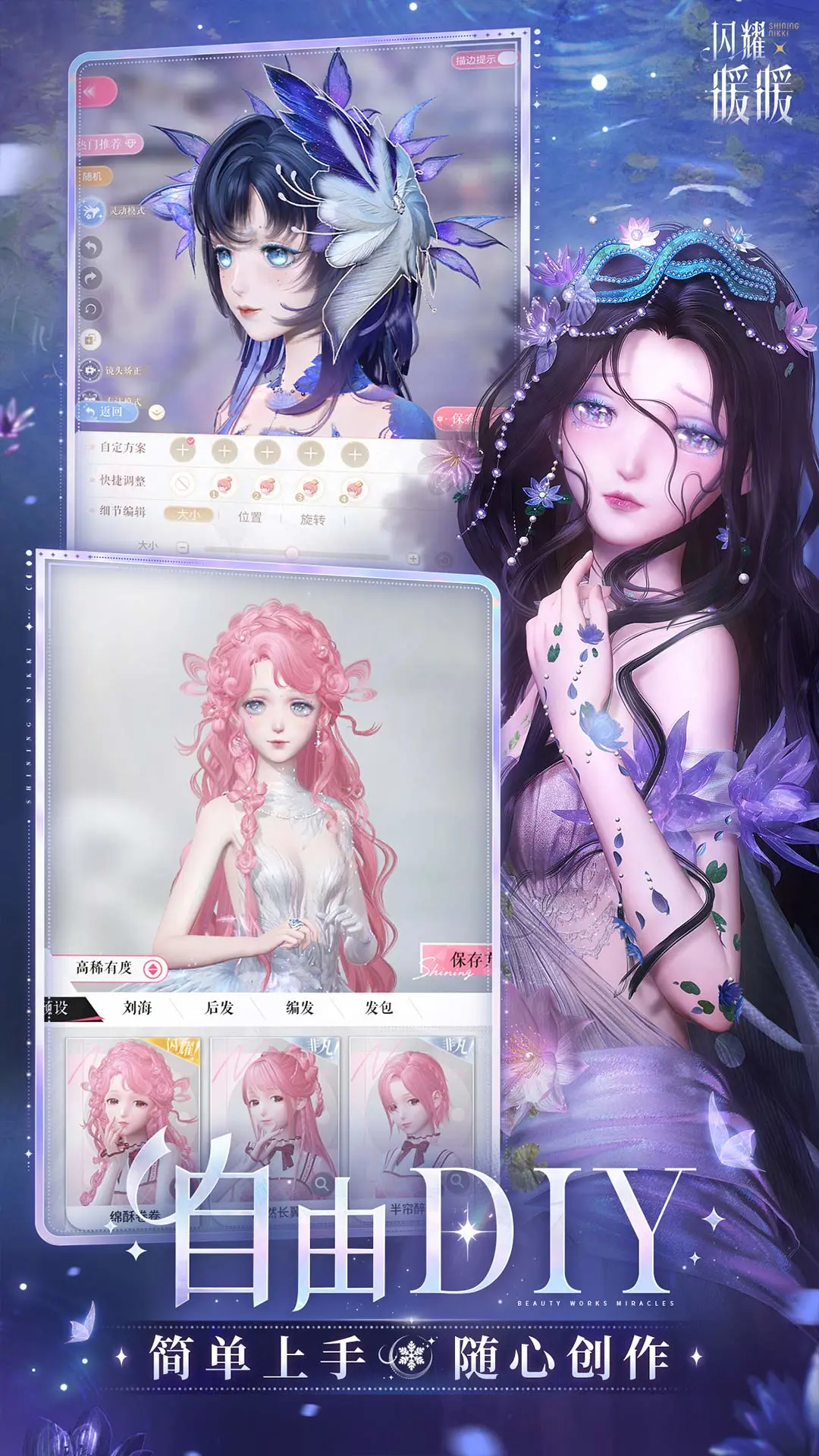 ��ҫůů-3D��װ����v6.0.2644970 �ٷ�����
