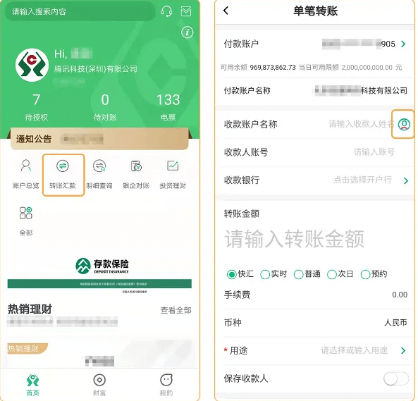 黔云感控 安卓版 操作