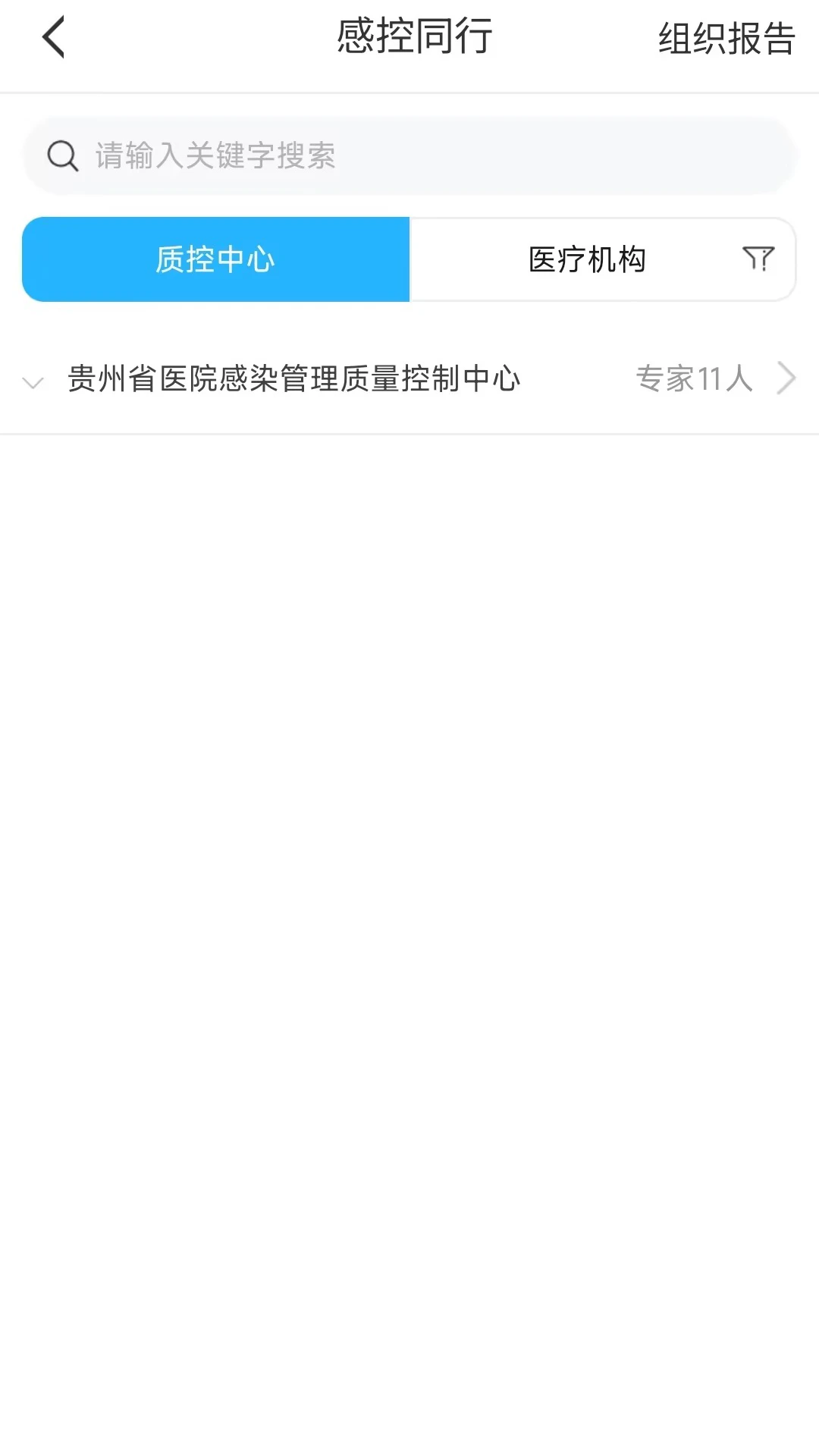 ǭ�Ƹп�-Ժ�м�����v3.1.35 �ƶ��˼���