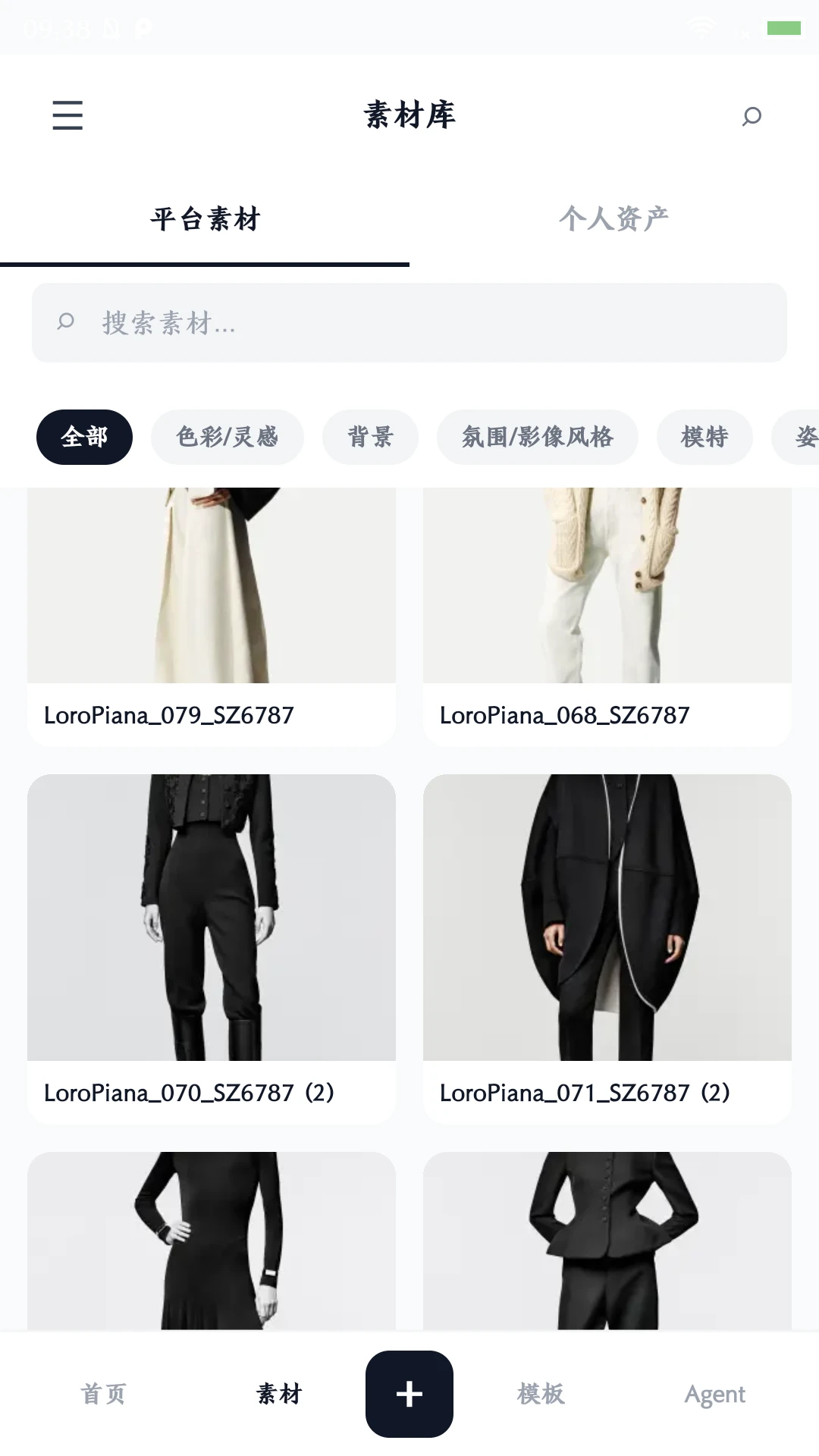 ͼͼ����-�ֻ�ͼƬ�촫����v1.2.0 ���ٴ����
