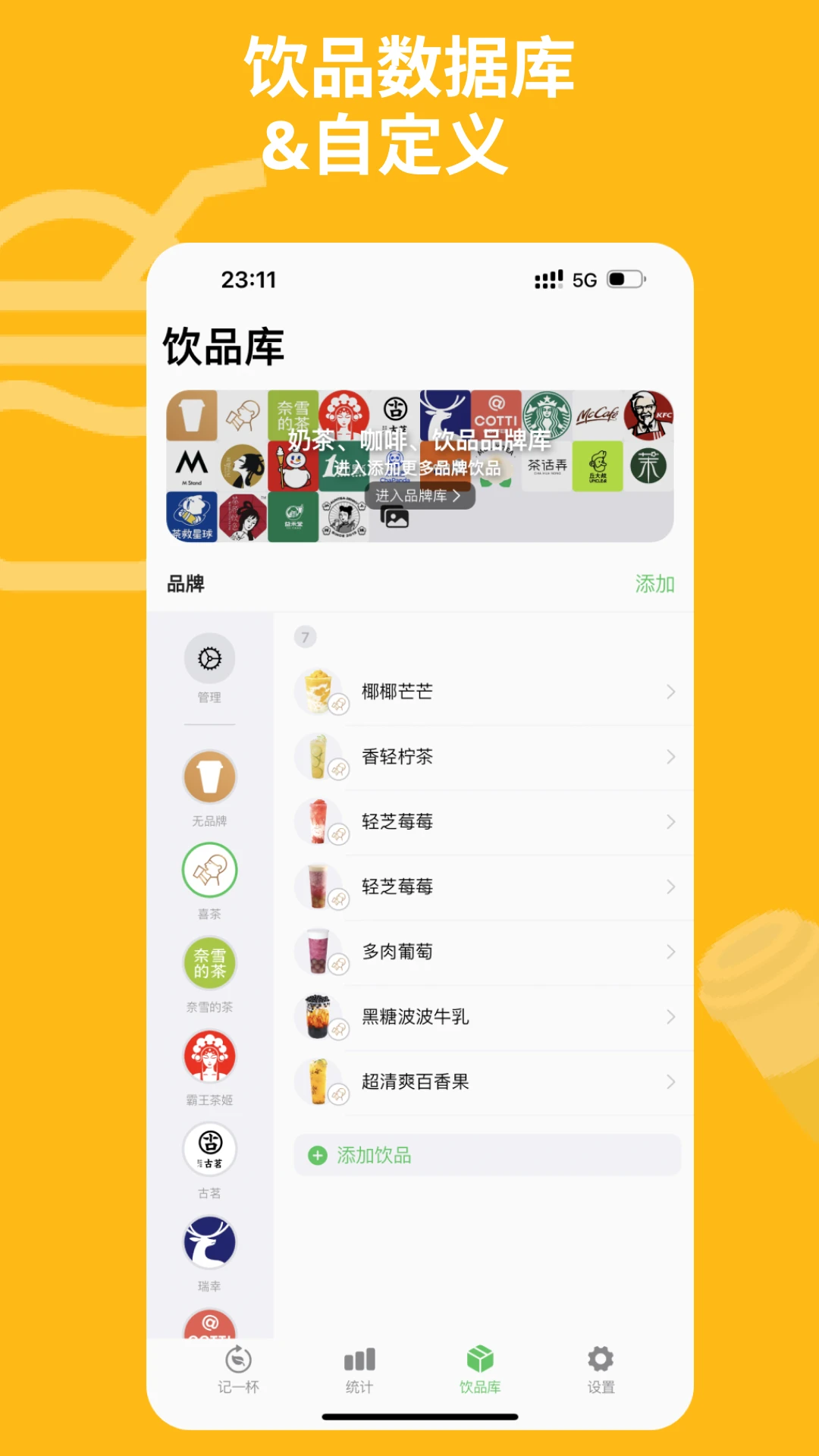 ��һ��Pro-��Ʒ��¼����v1.5.8 ��ˬ�޹���