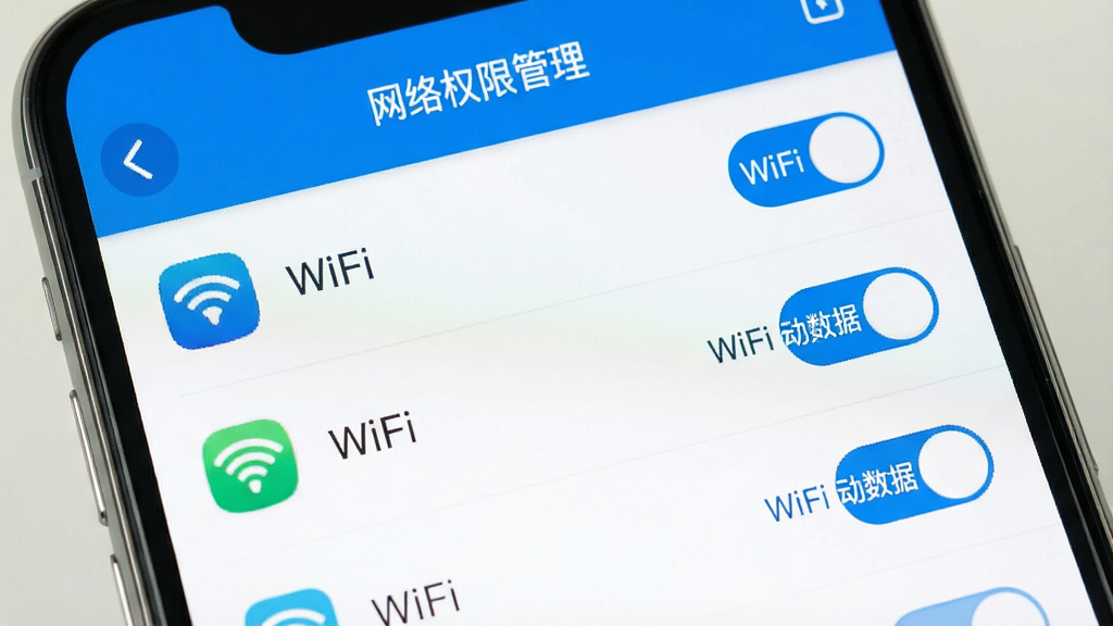 一张展示5G路由畅行应用网络管理界面的图片,画面是手机屏幕特写,屏幕上显示着应用列表,每个应用右侧有“WiFi”“移动数据”的开关按钮,顶部有“网络权限管理”标题,界面以白色为底,蓝色为强调色,布局清晰,风格扁平化,画质锐利,无多余元素