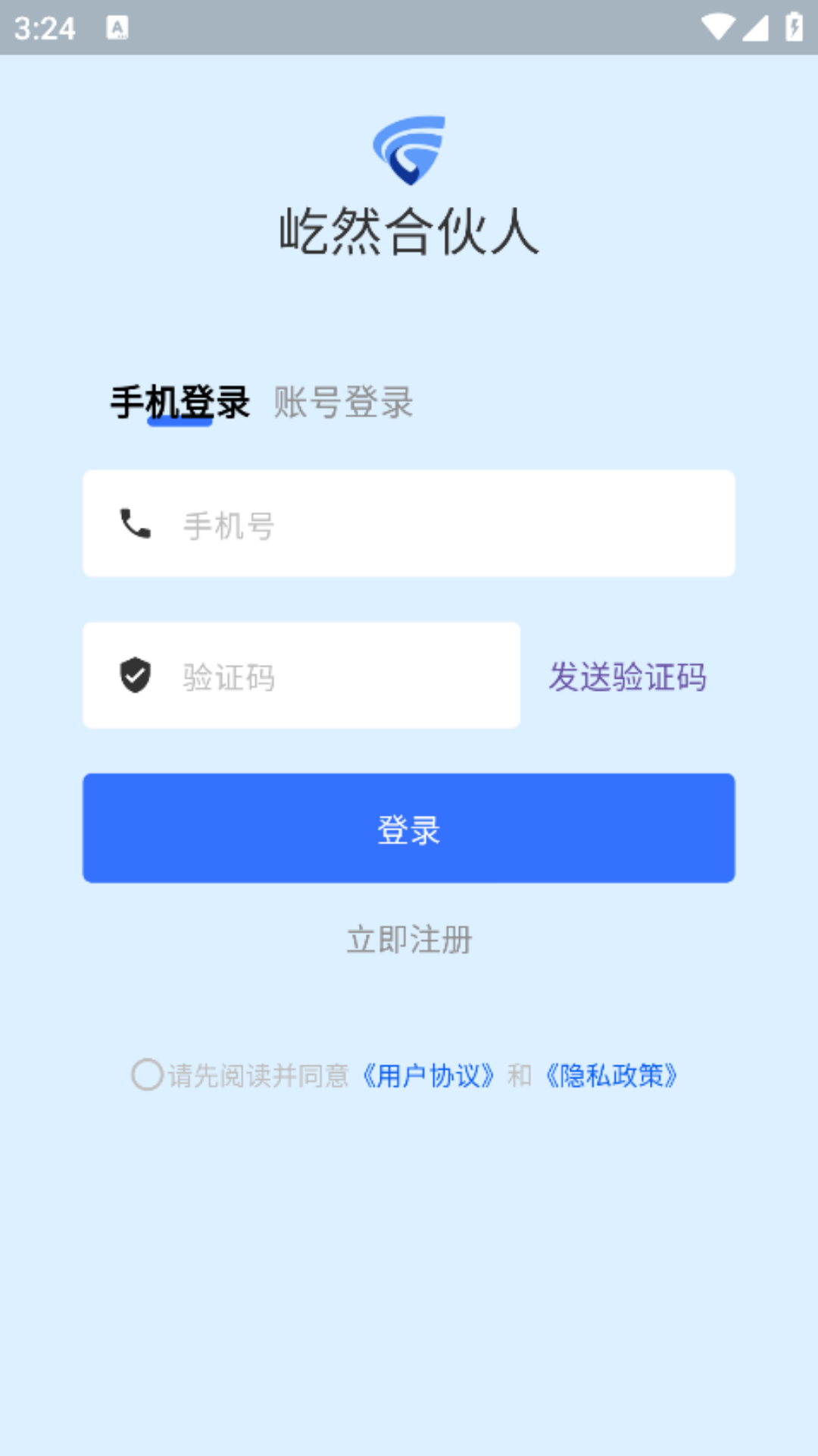5G·�ɳ���-�������ӹ���v1.1.11 ��׿��