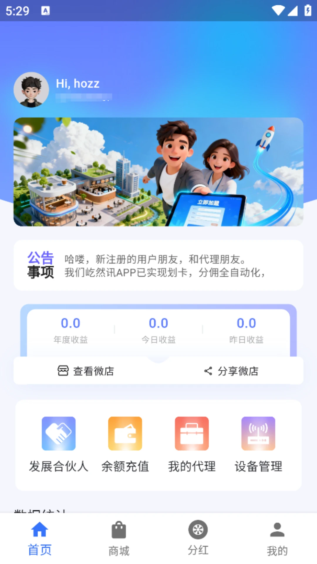 5G·�ɳ���-�������ӹ���v1.1.11 ��׿��