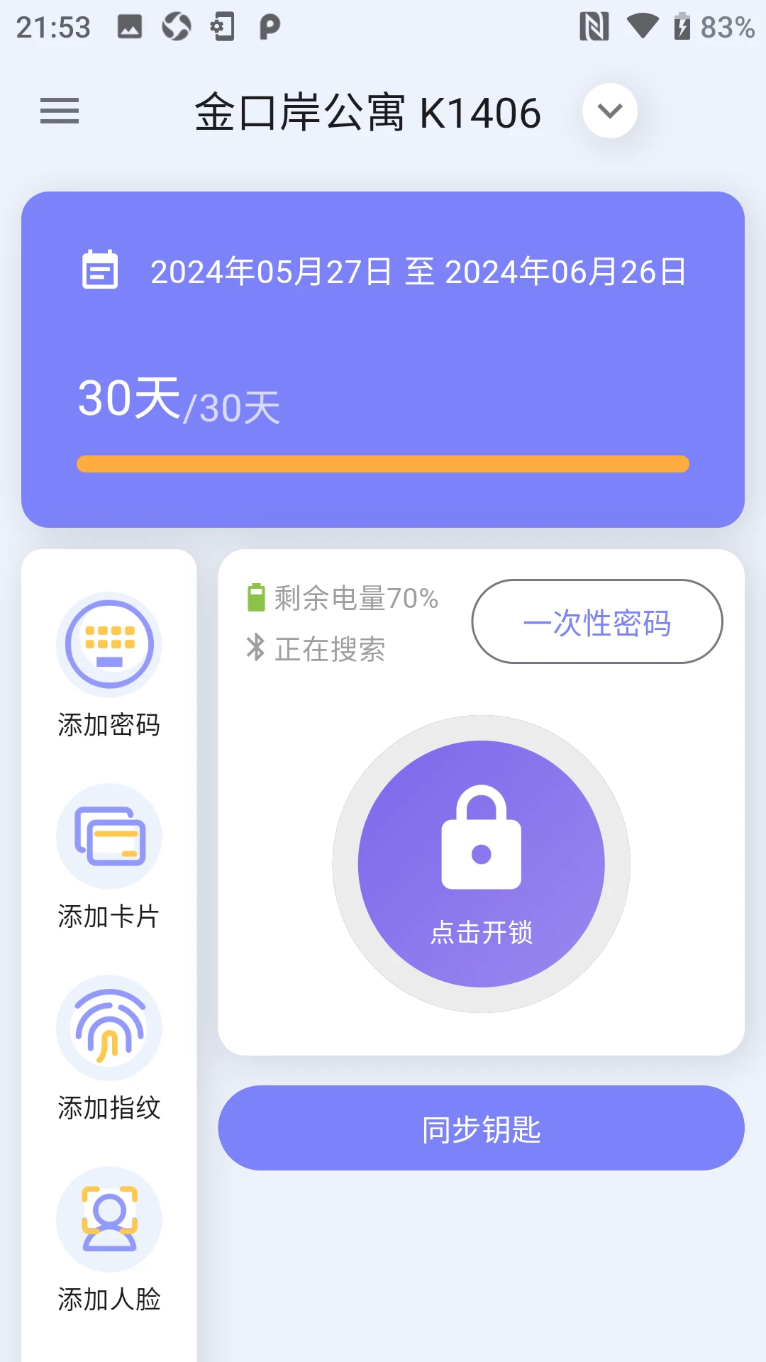 ������-ͬ���ⷿ�ҷ�����v1.4.6 �ҷ��ⷿ����