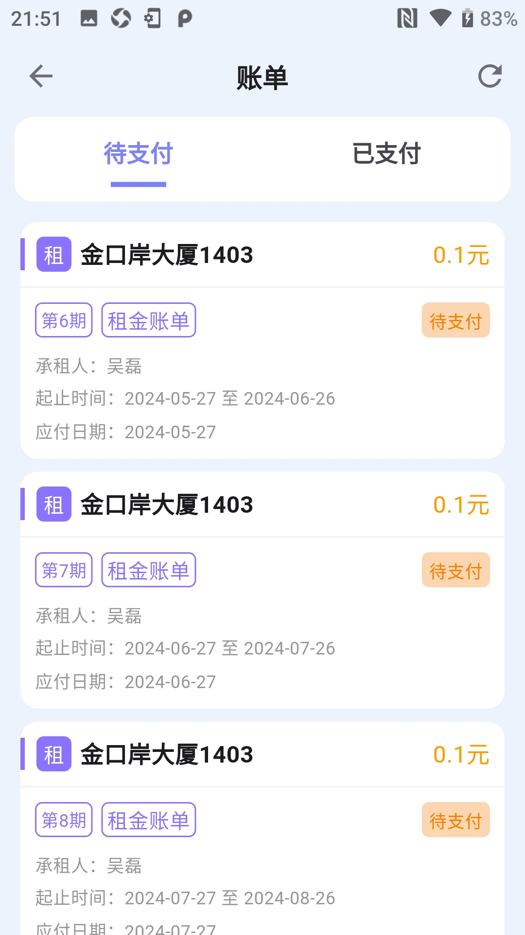 ������-ͬ���ⷿ�ҷ�����v1.4.6 �ҷ��ⷿ����