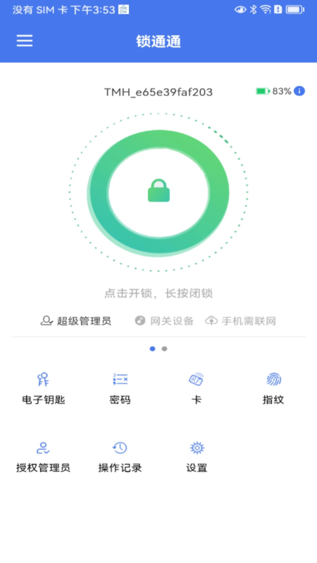 ��ͨͨ-�ֻ�Ӧ��������v1.4.627 ���°�