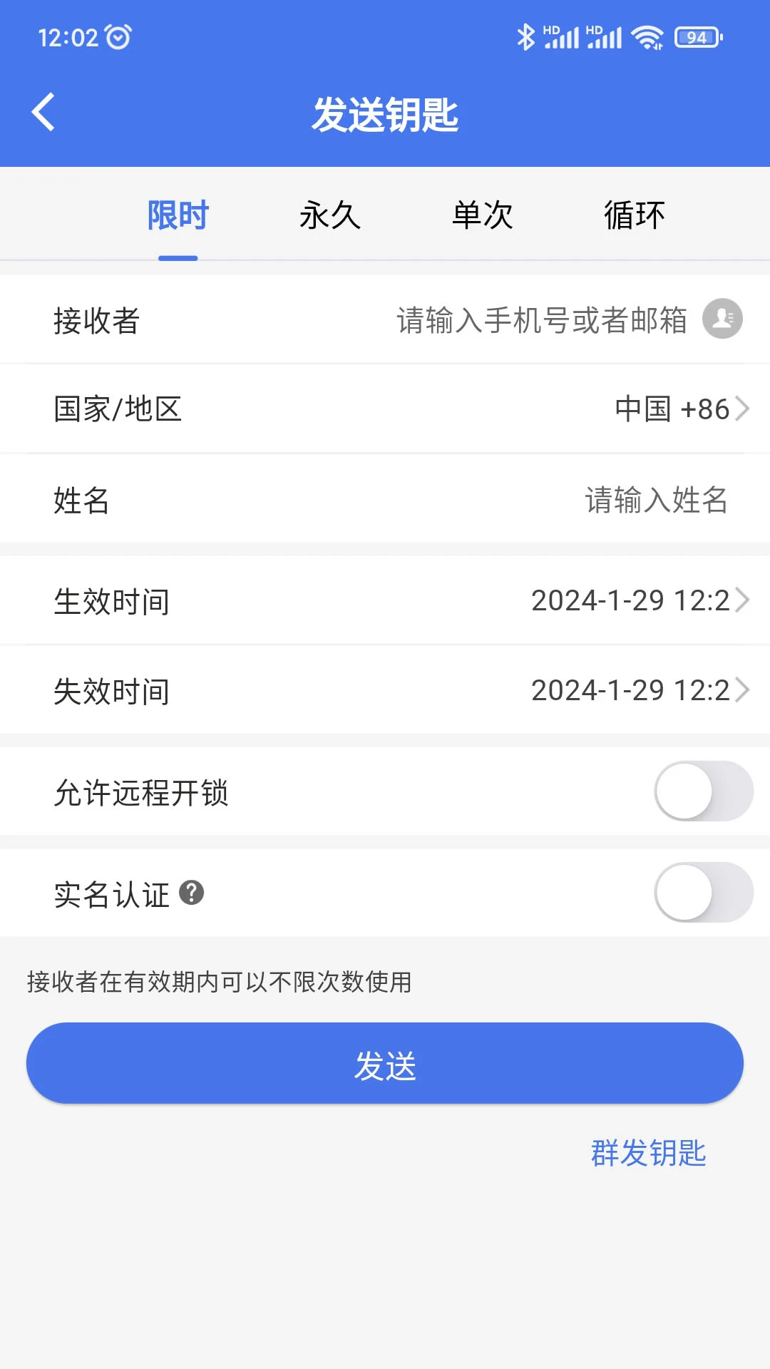 ��ͨͨ-�ֻ�Ӧ��������v1.4.627 ���°�