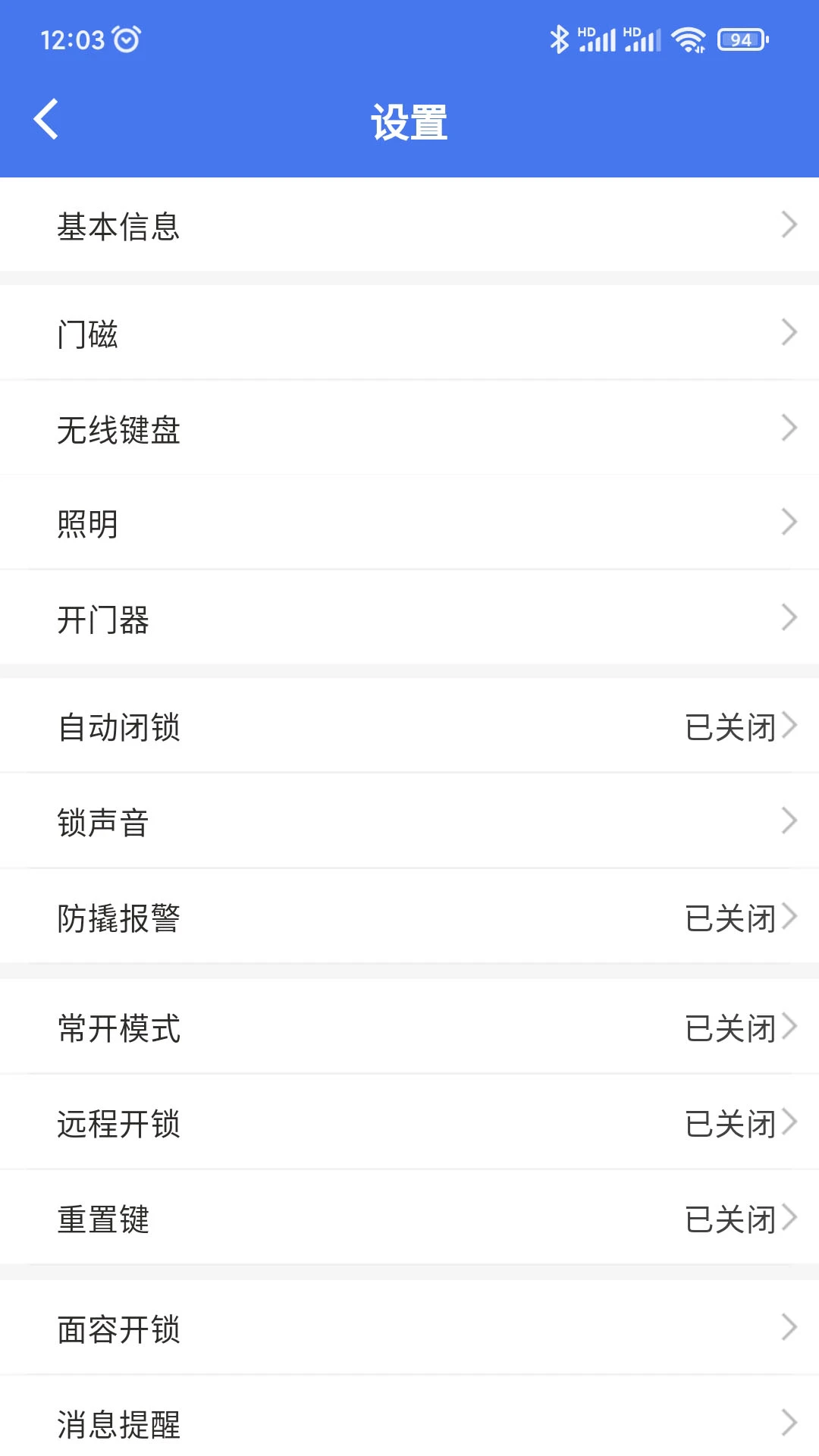 ��ͨͨ-�ֻ�Ӧ��������v1.4.627 ���°�