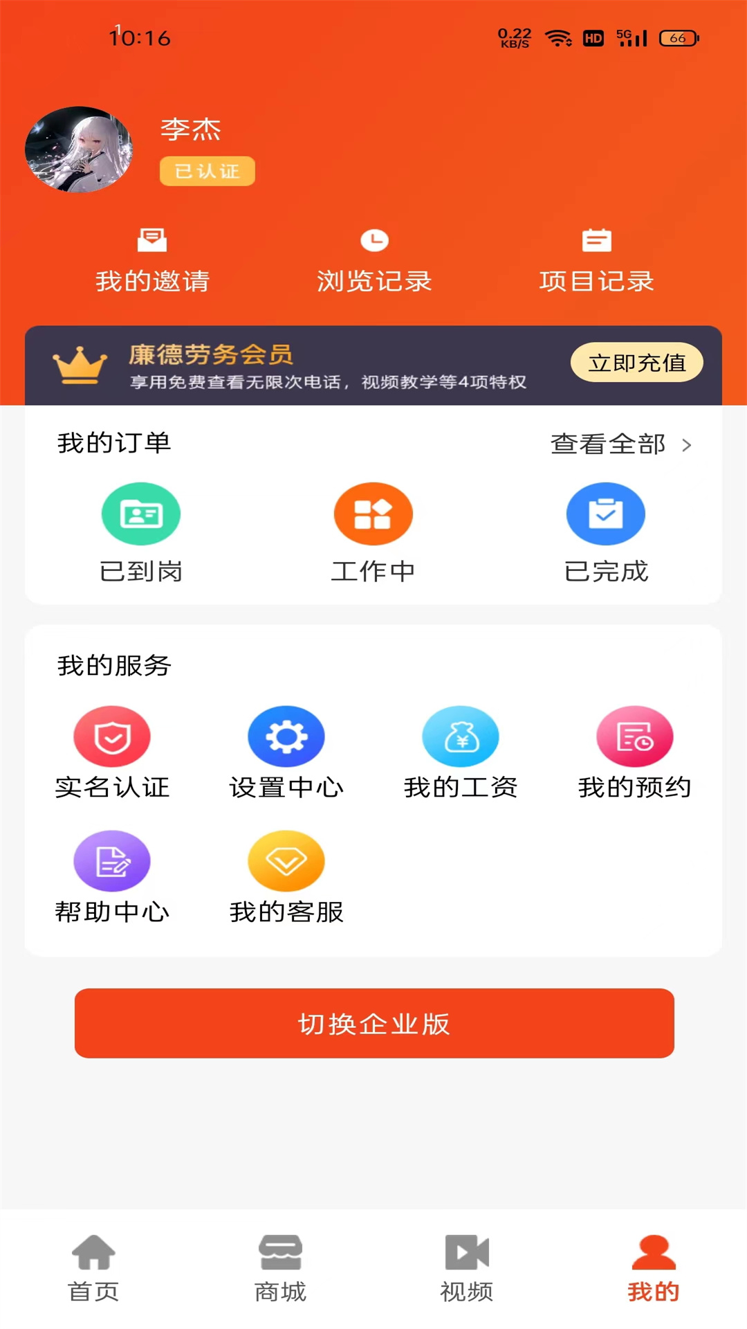 ��������-�ǻ������ù�ƽ̨v1.26 �ǻ��ù�������