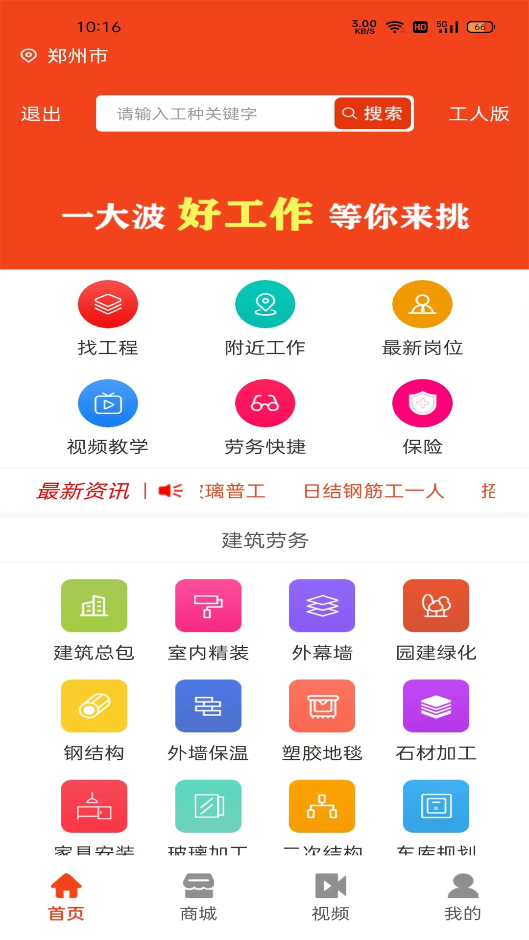 ��������-�ǻ������ù�ƽ̨v1.26 �ǻ��ù�������