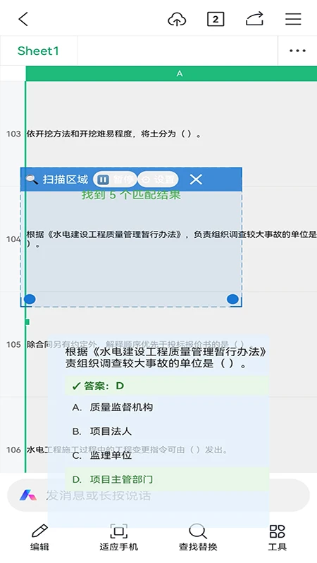 �������-�����Ҵ𰸹���v1.1.7 ���������