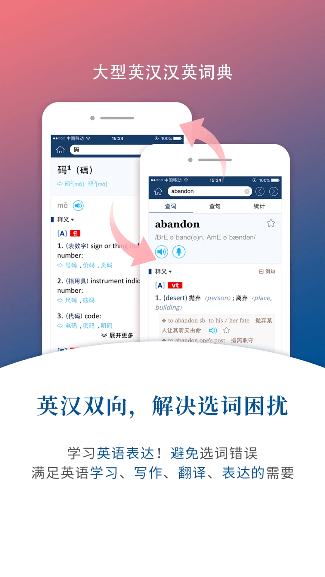 ţ������Ӣ����Ӣ�ʵ�(ţ��Ӣ��˫��ʵ�)v3.6.9 ���߲�ʰ�
