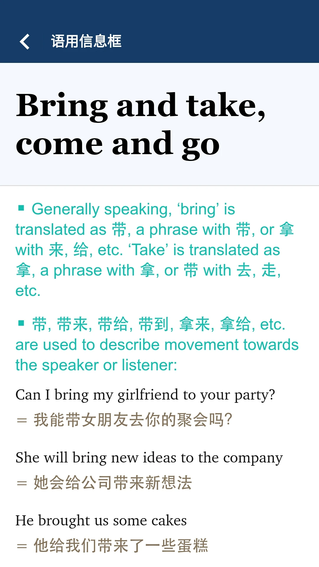 ţ������Ӣ����Ӣ�ʵ�(ţ��Ӣ��˫��ʵ�)v3.6.9 ���߲�ʰ�