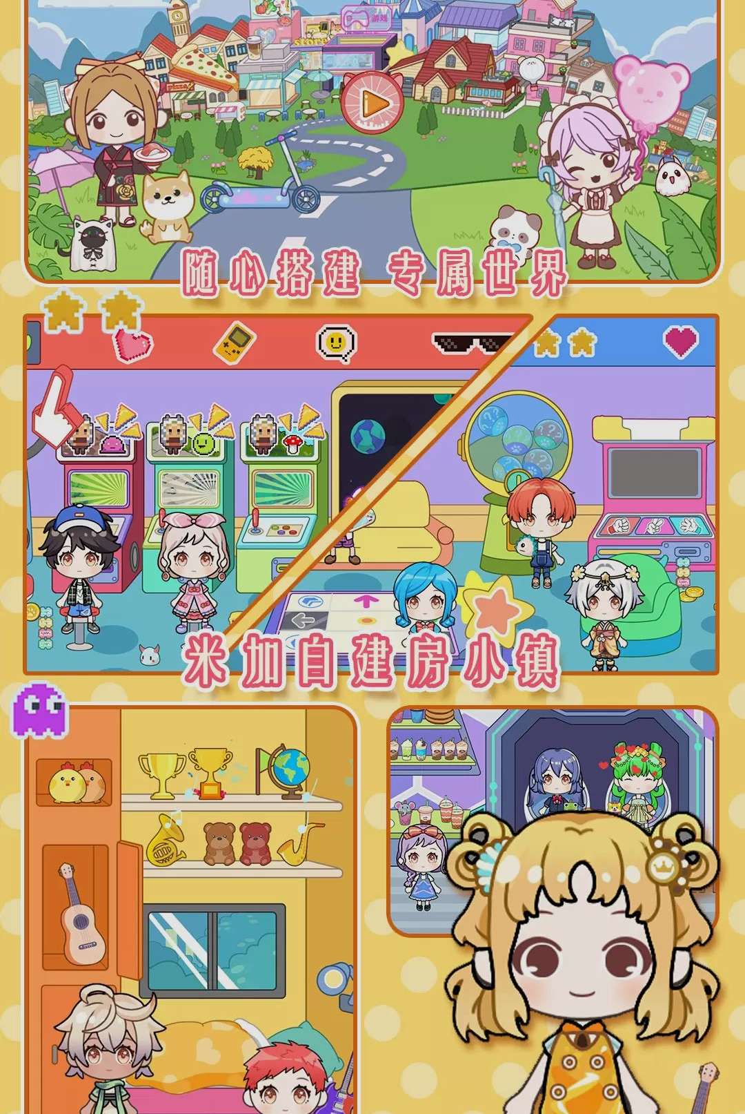 �׼�С�򽨷���v1.0 ģ�⽨������