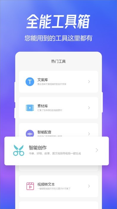趣图壁纸 安卓版 用户评价