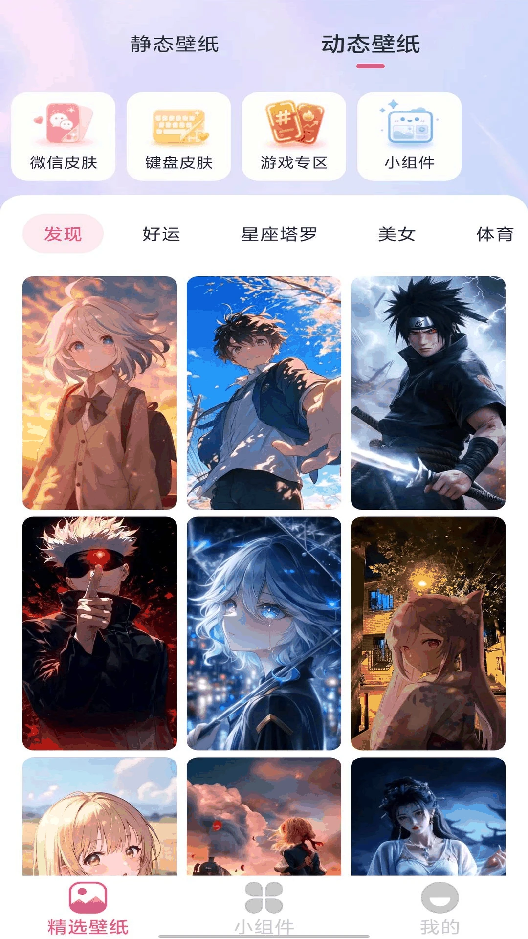 Ȥͼ��ֽv1.3.4 ȫ�±�ֽ���Ż���