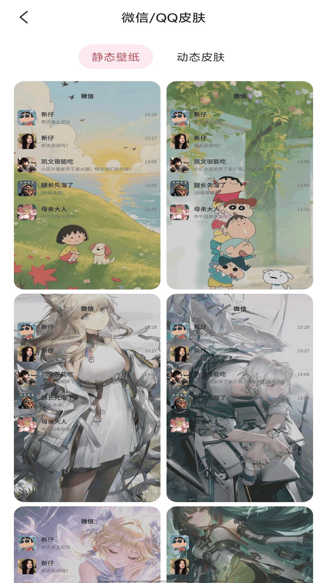 Ȥͼ��ֽv1.3.4 ȫ�±�ֽ���Ż���