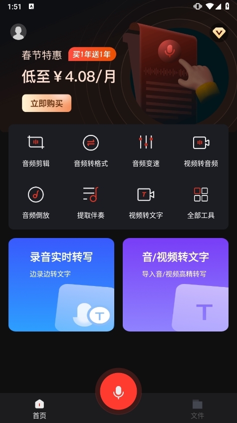¼�������� ��׿�� ����չʾ