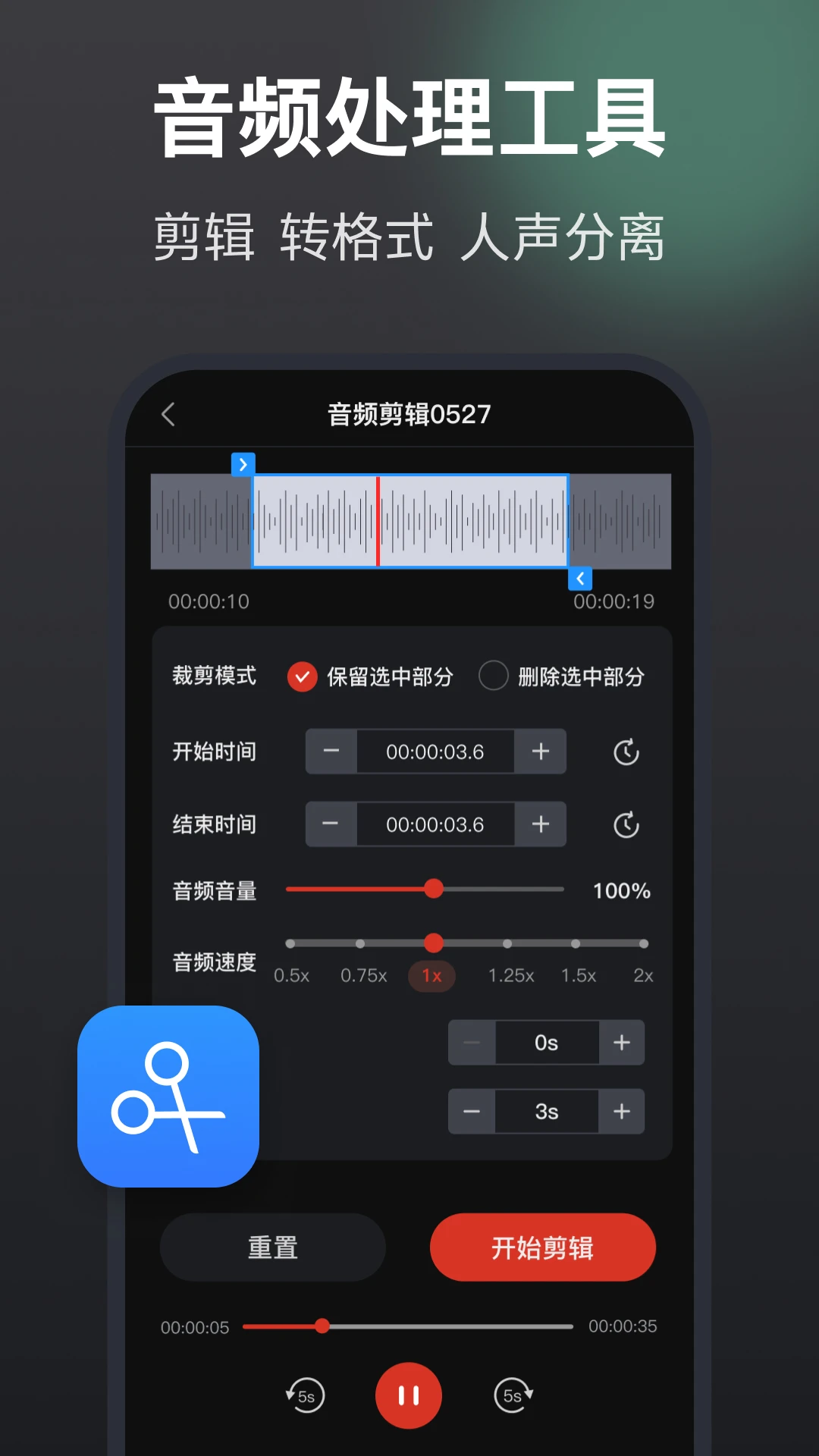 ¼��������v7.6.0 ���¼������