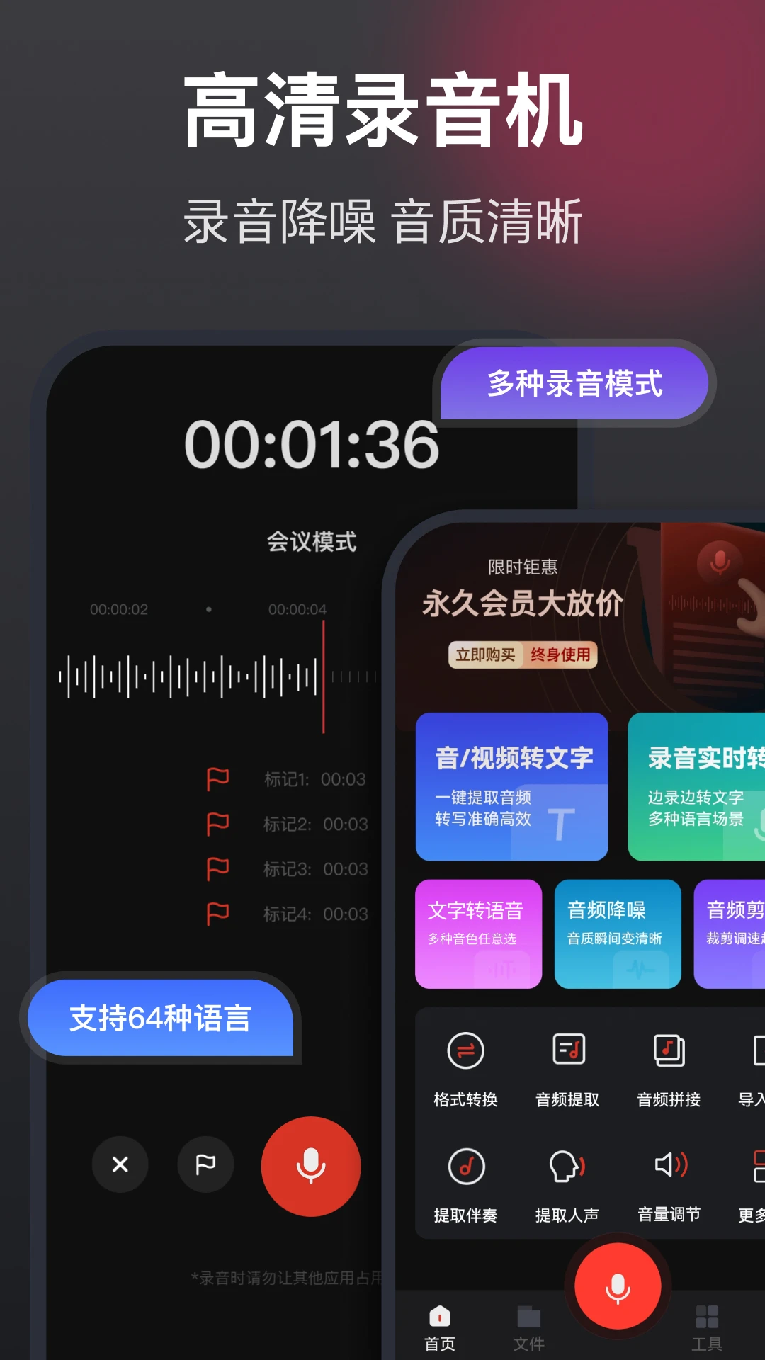 ¼��������v7.6.0 ���¼������