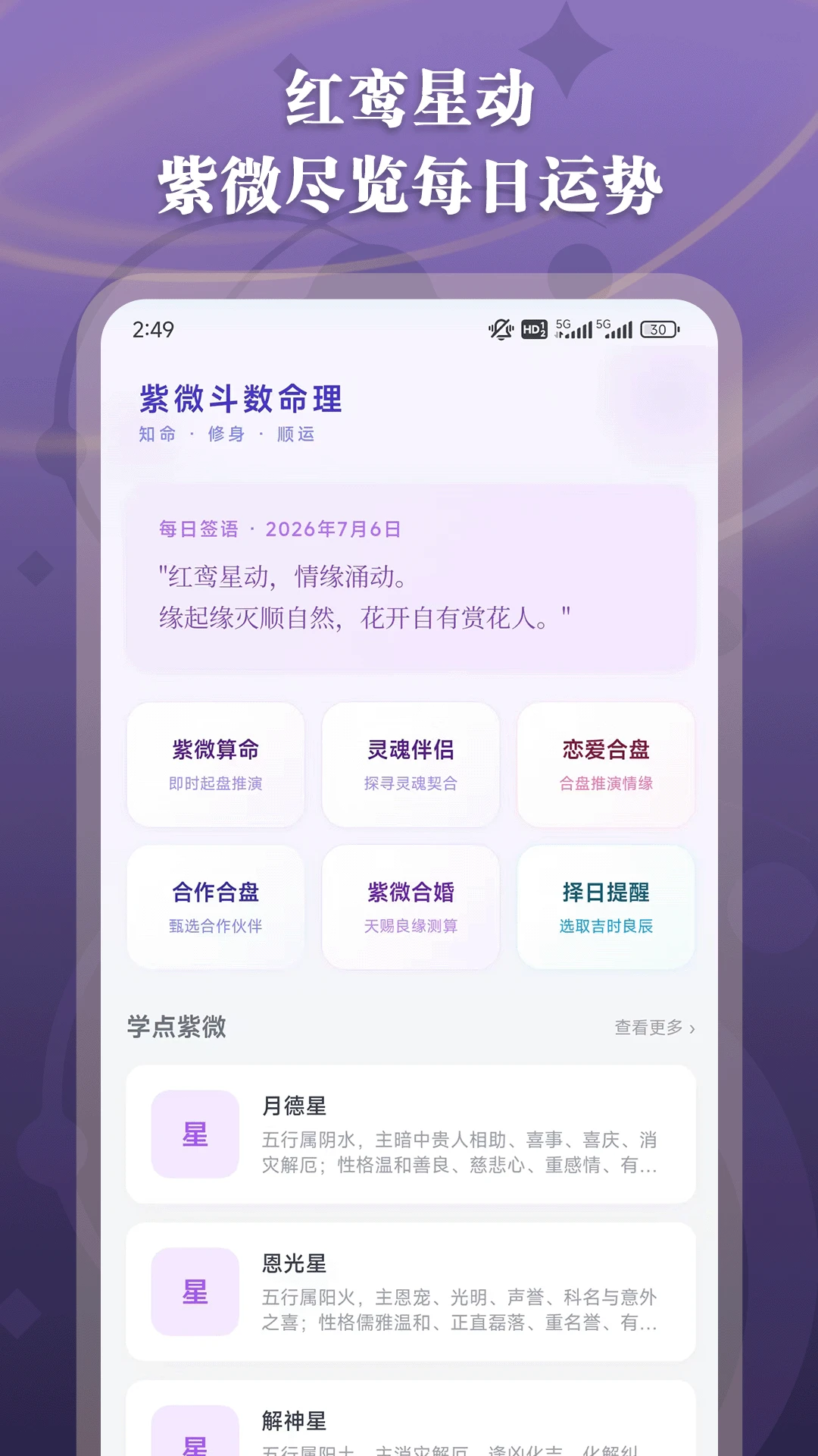 ��΢��������-�������̹���v1.2.7 ���̹����Ż���