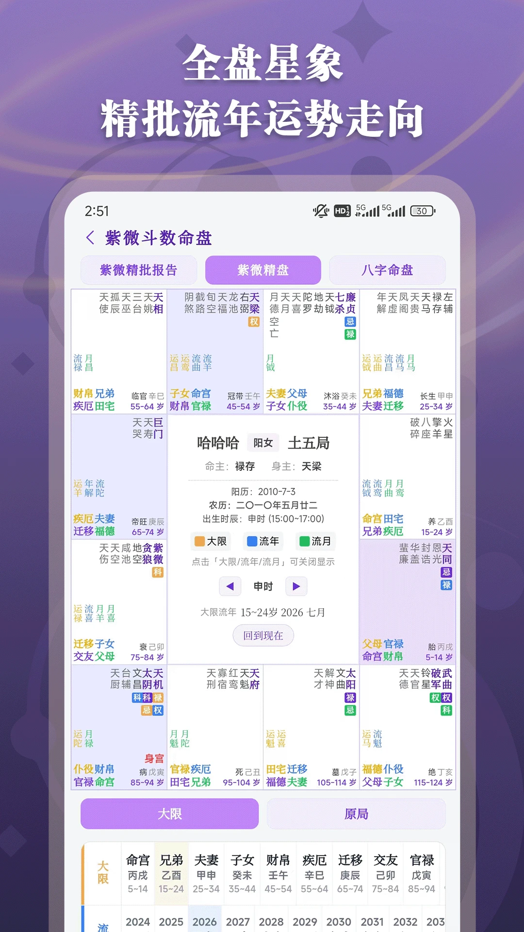 ��΢��������-�������̹���v1.2.7 ���̹����Ż���
