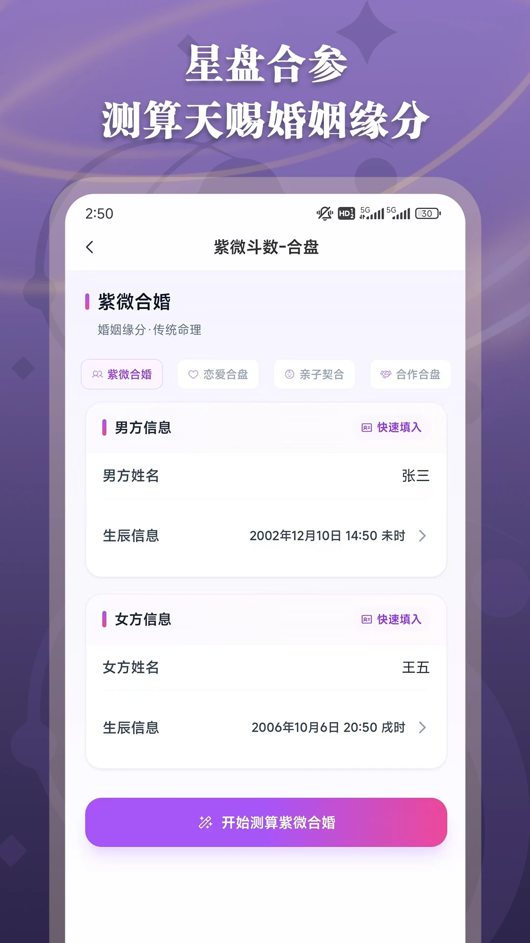 ��΢��������-�������̹���v1.2.7 ���̹����Ż���