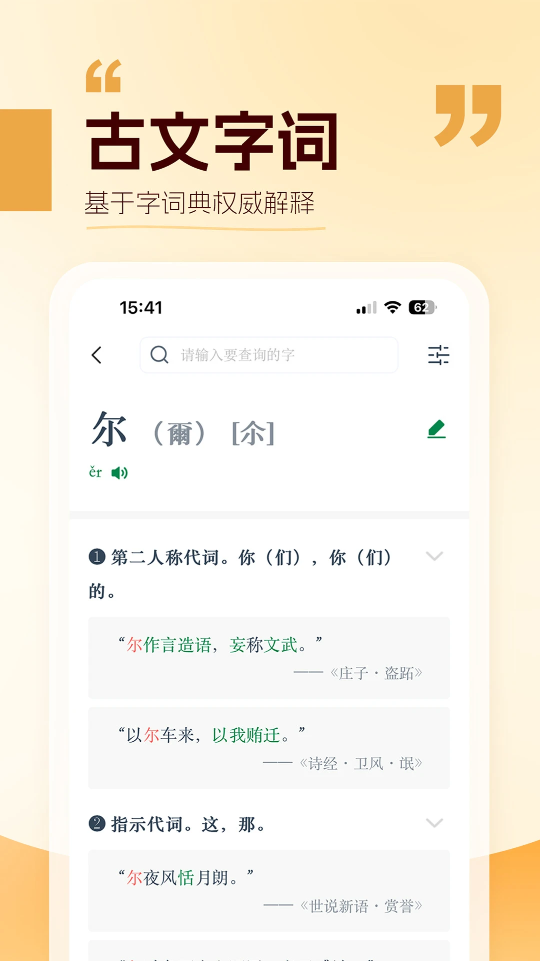 ��������-����ѧϰ����v2.3.1 ȫ���Ż���