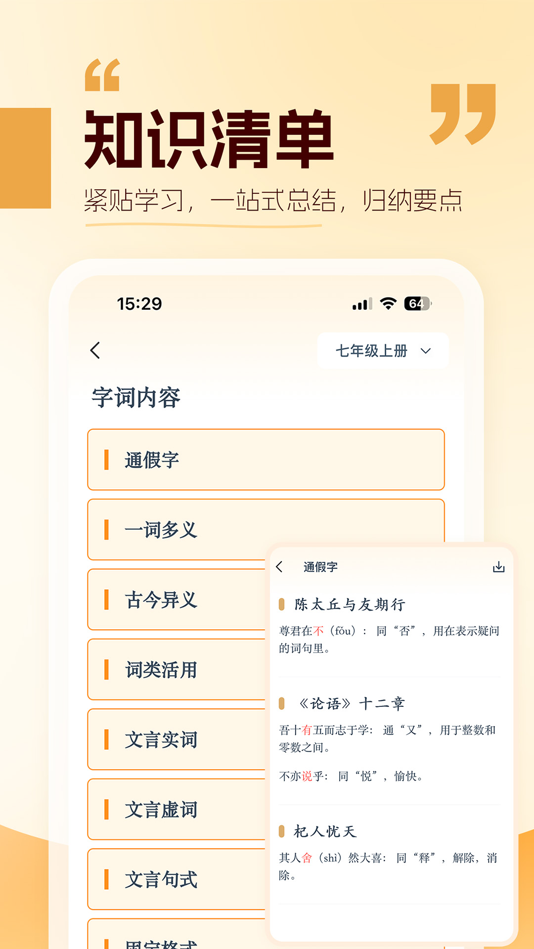 ��������-����ѧϰ����v2.3.1 ȫ���Ż���