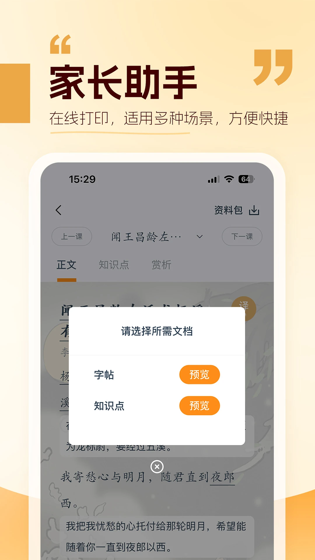 ��������-����ѧϰ����v2.3.1 ȫ���Ż���