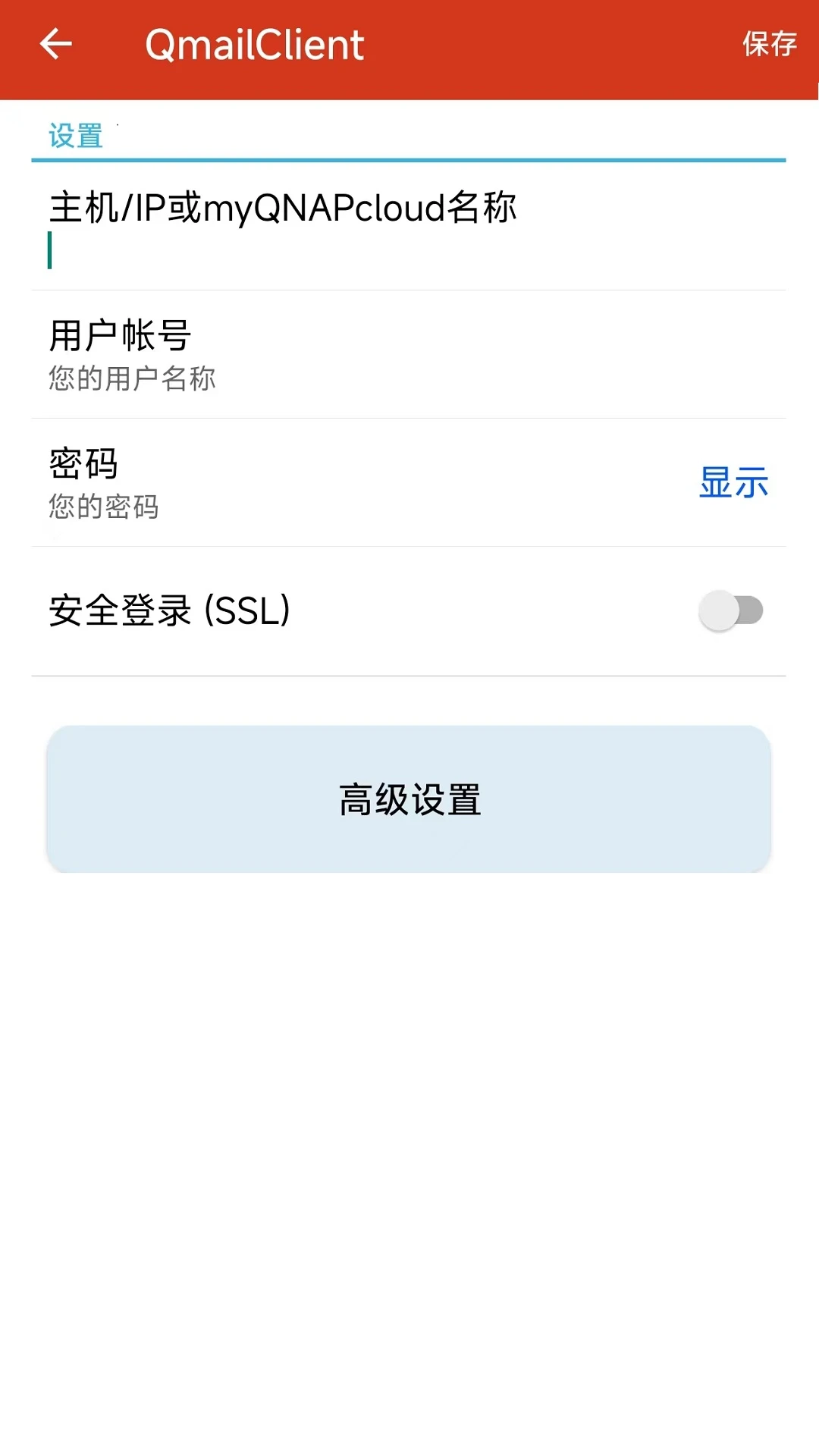 QmailClient-�����������v2.3.8.0827 �ƶ����ʼ��ͻ���