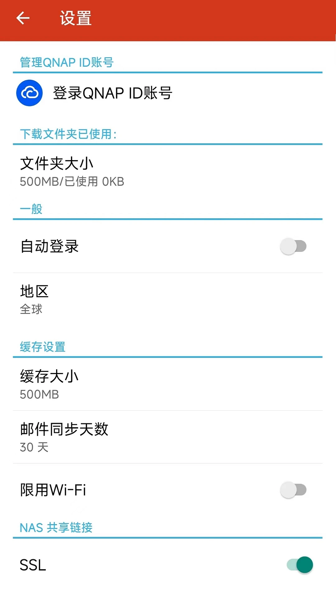QmailClient-�����������v2.3.8.0827 �ƶ����ʼ��ͻ���