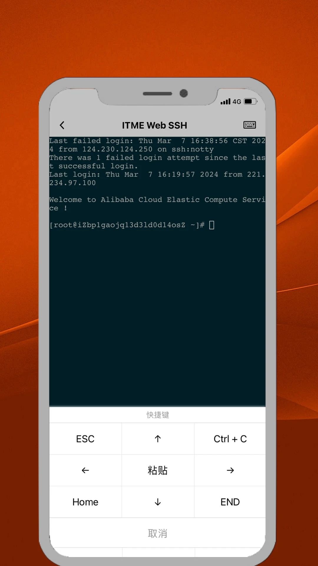ITME-�ֻ���������v1.2.3 ��׿��