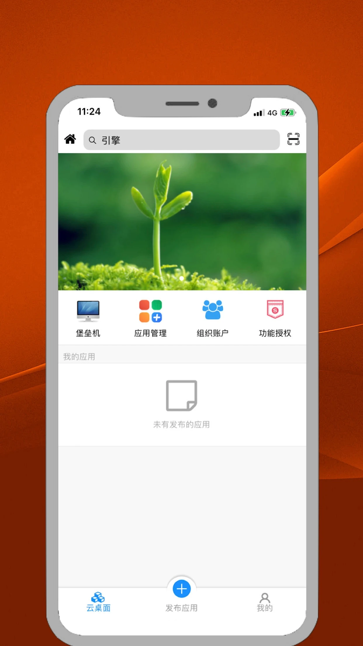 ITME-�ֻ���������v1.2.3 ��׿��