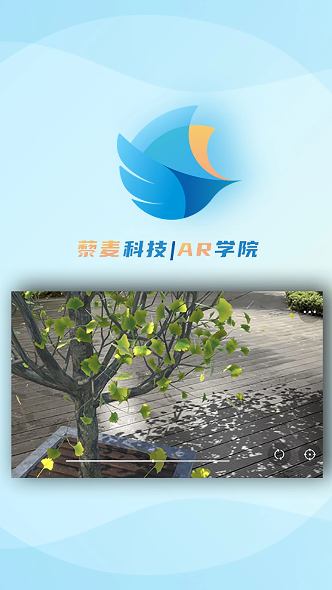 ARѧԺ-ARѧϰ����v1.0.2 ��׿��