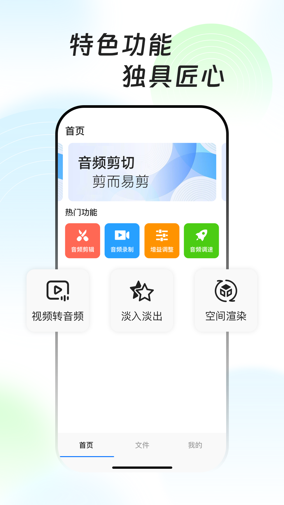 ������Ƶ��ȡ��-����Ƶת��Ƶ����v1.0.4 ��׿��